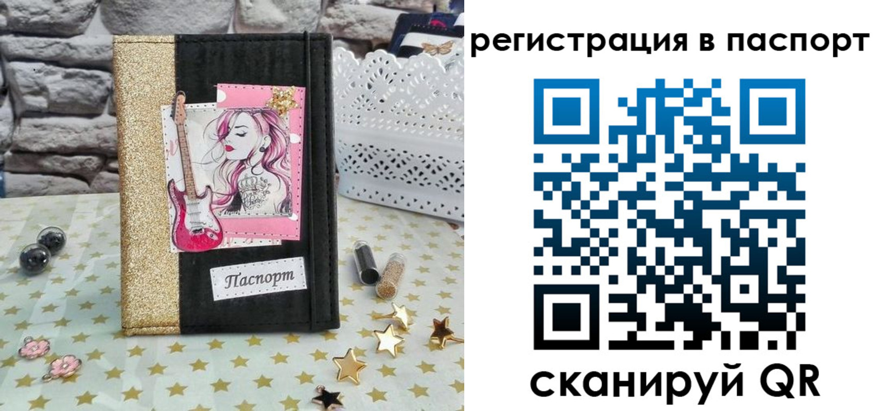 миграционный учет в Щёлково