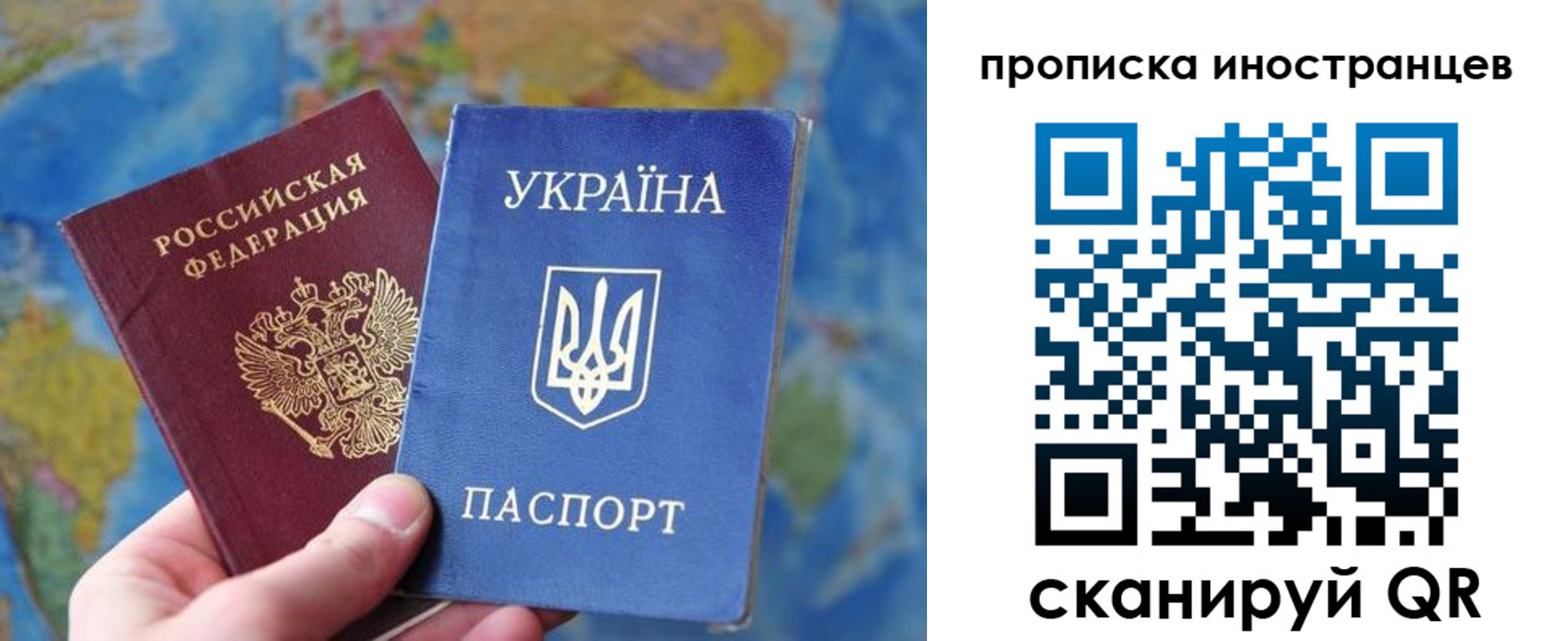 временная регистрация адрес в Щёлково