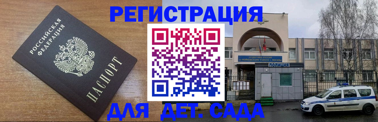 пропишу в квартире в Щёлково