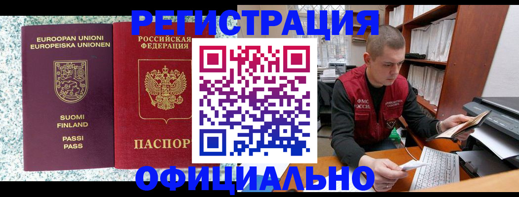 пропишу в квартире в Щёлково